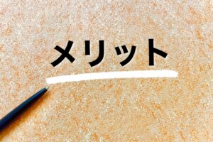 CFYH（シーエフワイエイチ）シャンプーの4つのメリット
