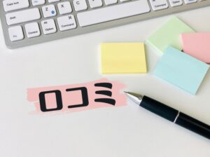 87saku ドライヤーの良い口コミ・評判！