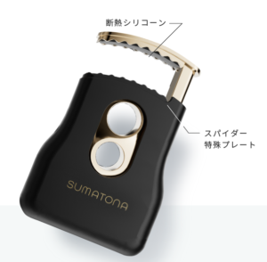 特殊プレートで髪に優しくケアできる