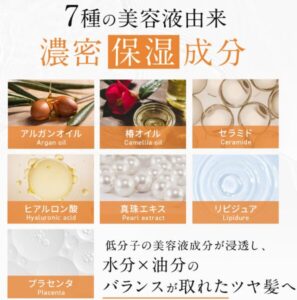 保湿がしっかりできる！